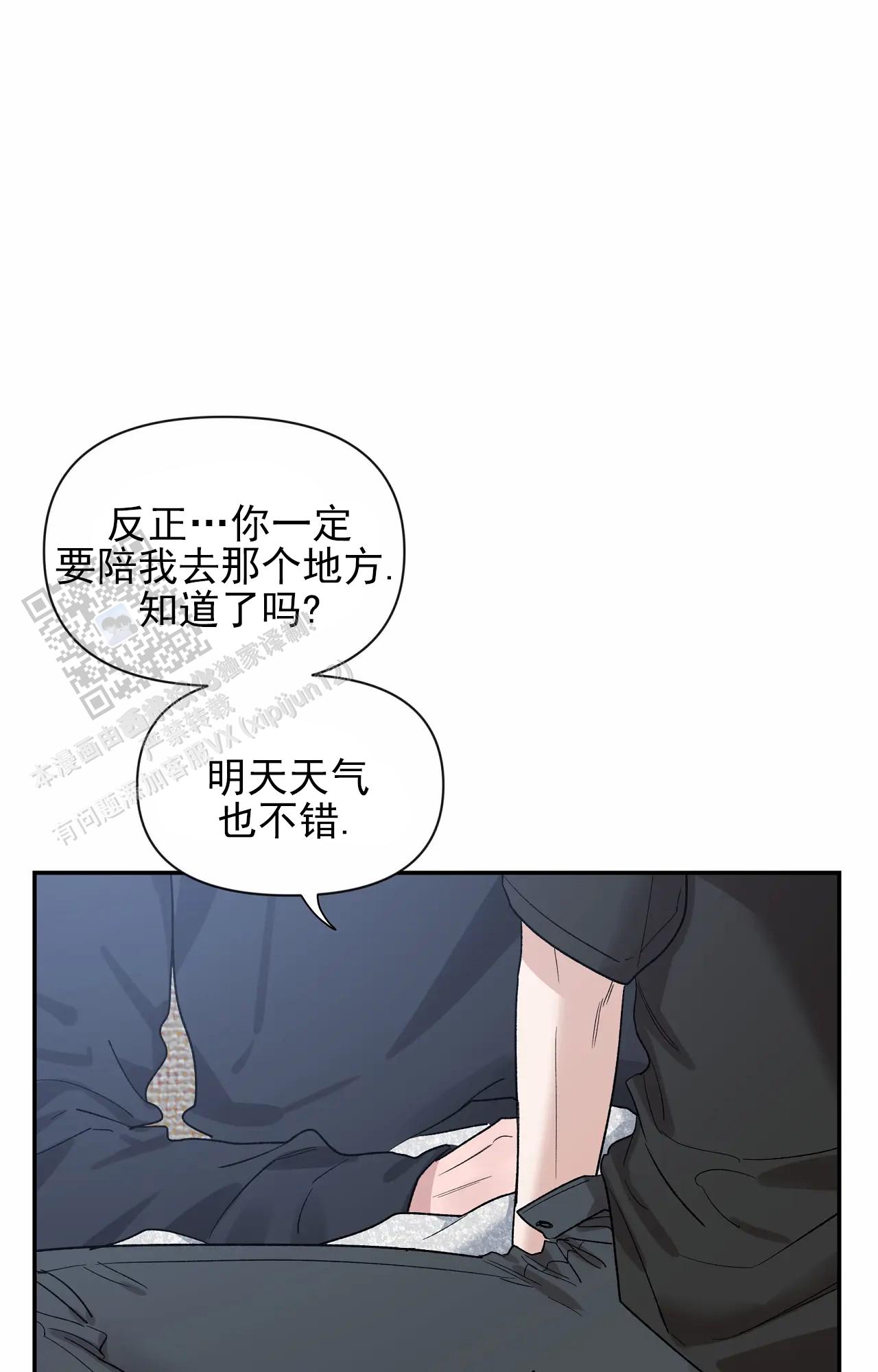 第191话8