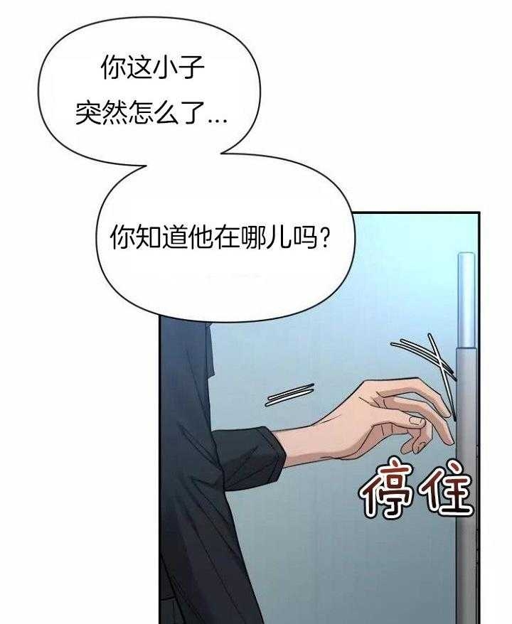 第110话2