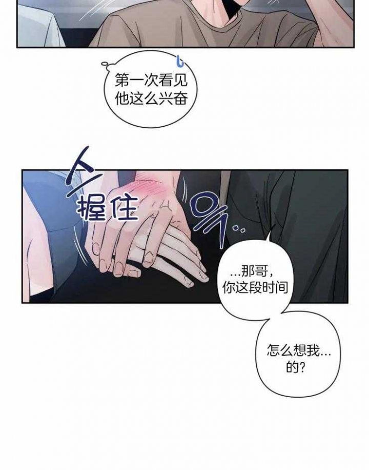 第54话2