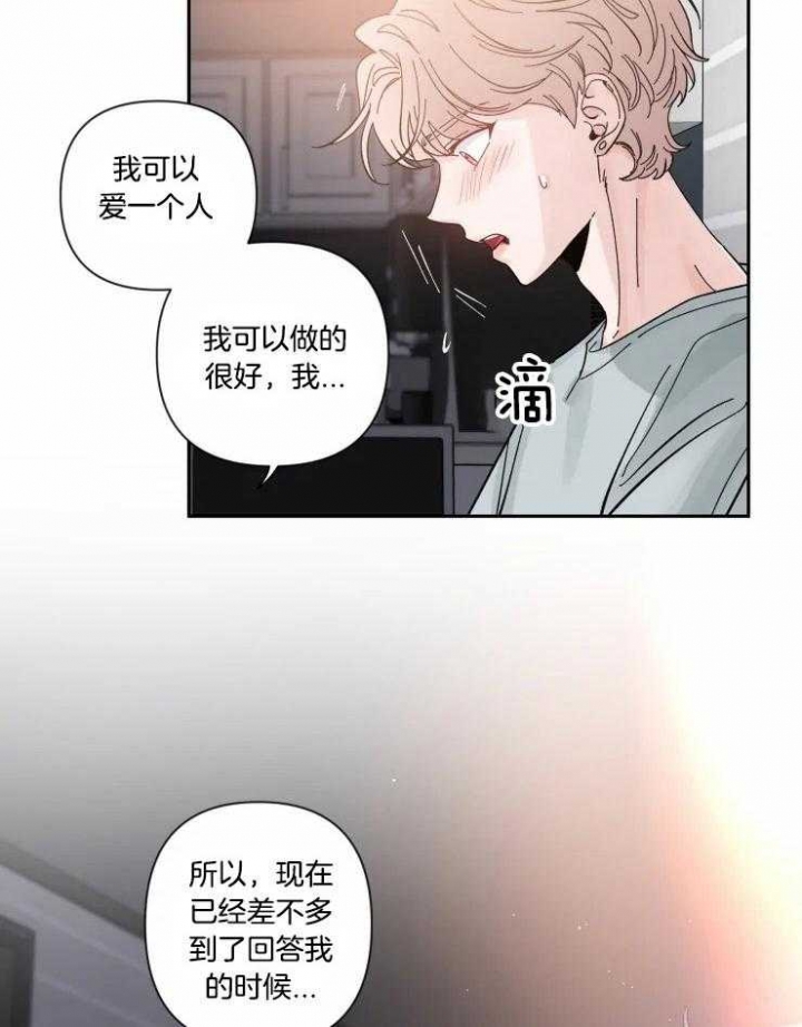 第44话3