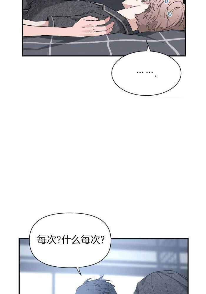 第127话5