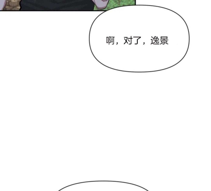 第99话6