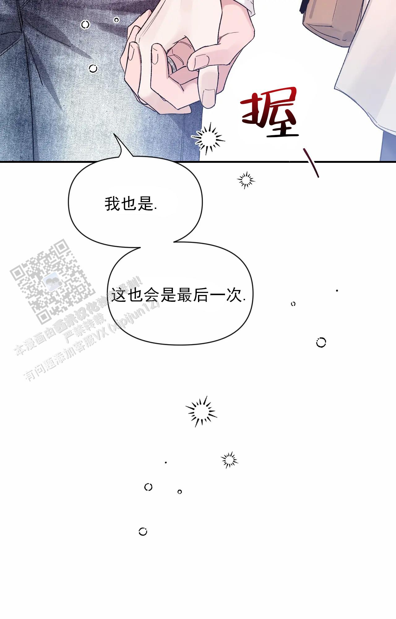 第192话9