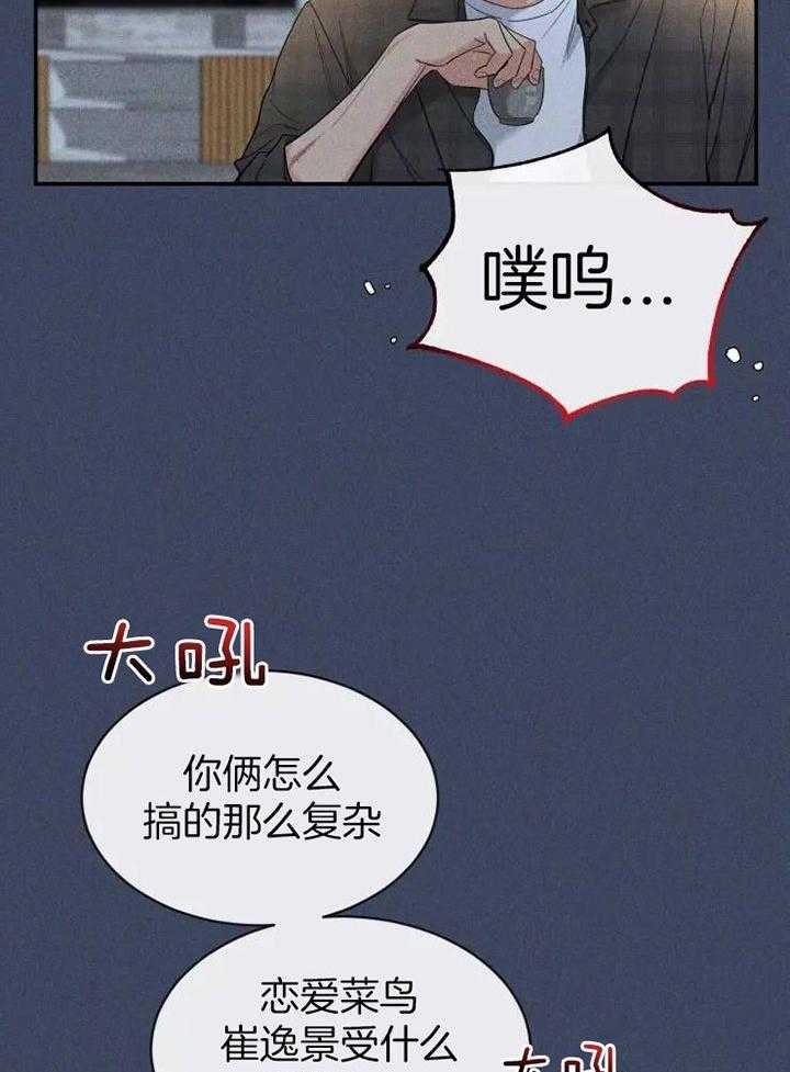 第107话7