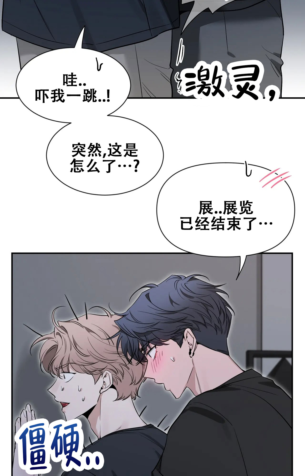 第181话4