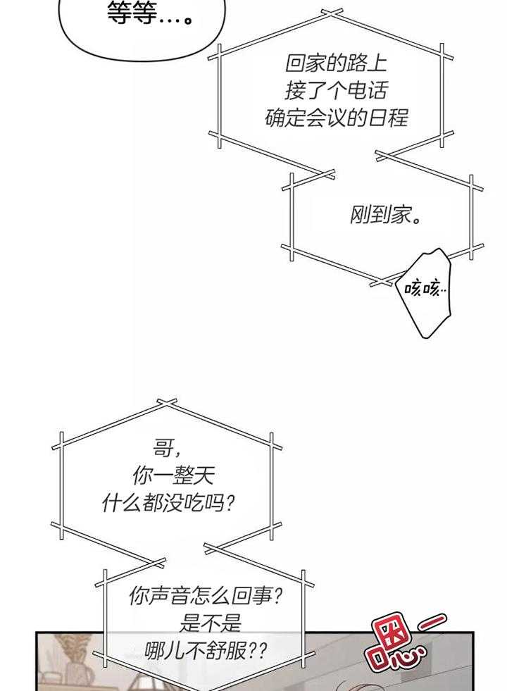 第113话2