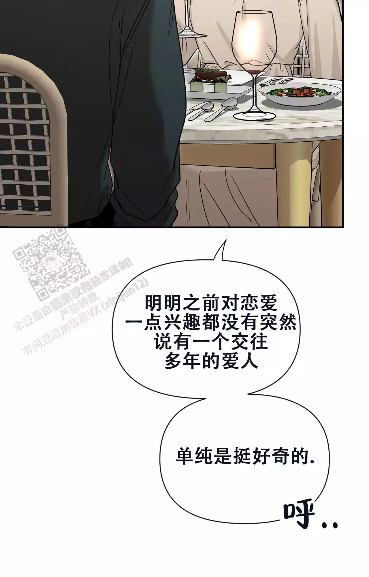 第179话1