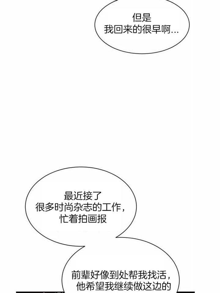 第119话3