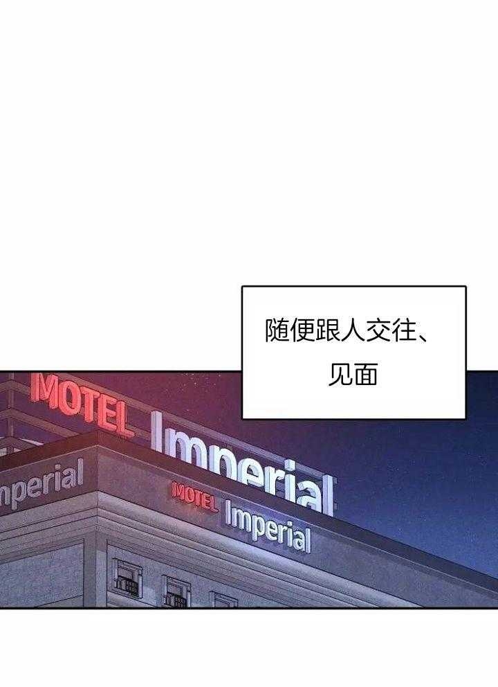 第109话7