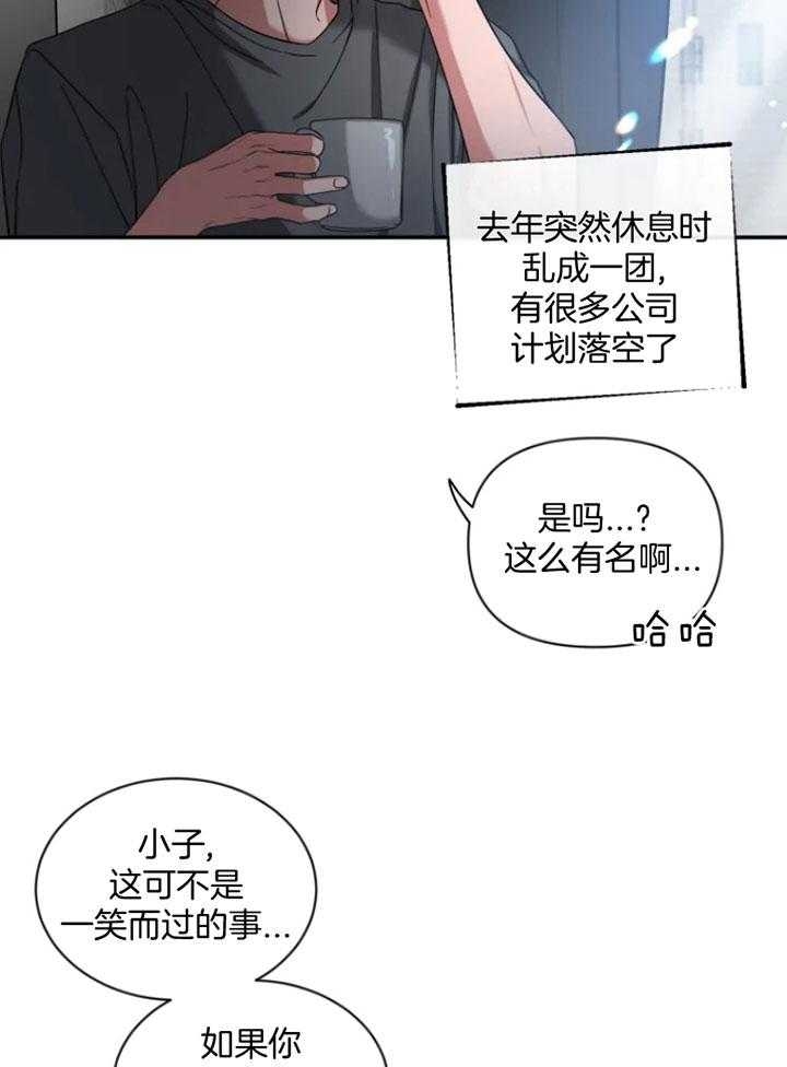 第69话4