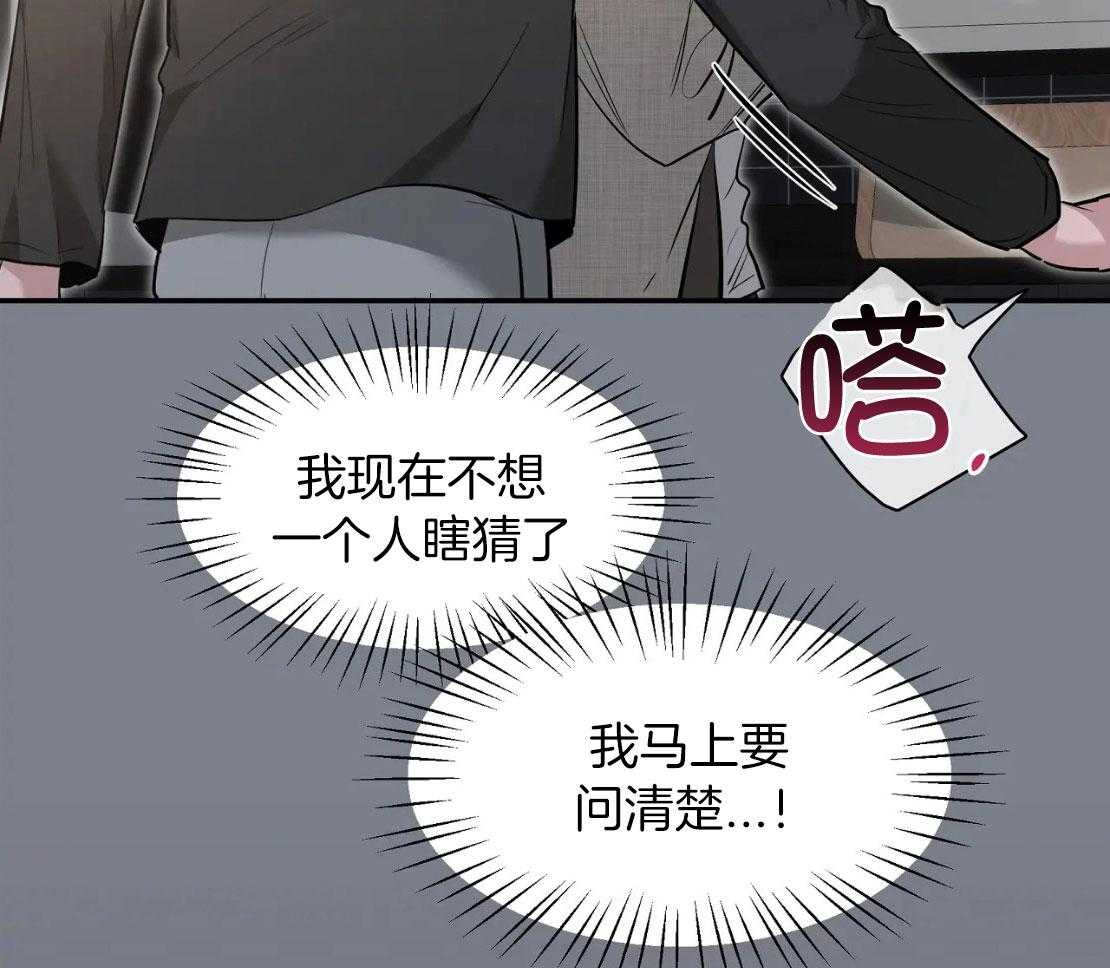 第151话4