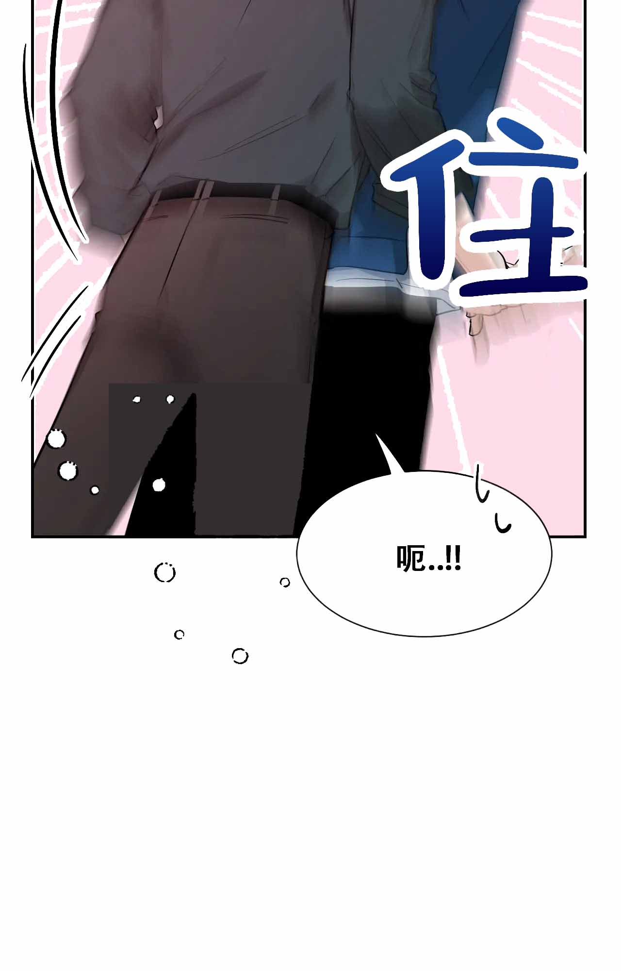 第181话5