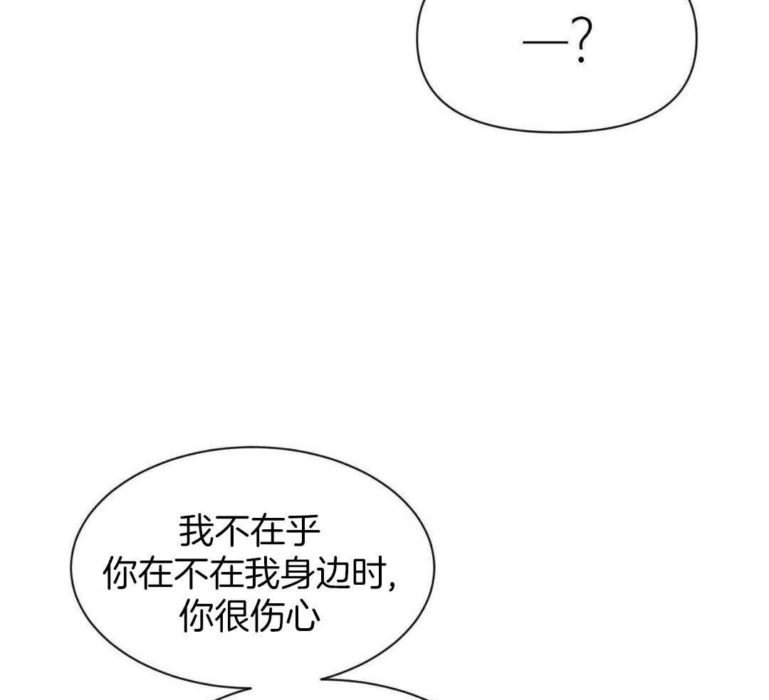 第166话9