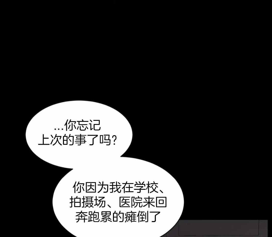 第155话9