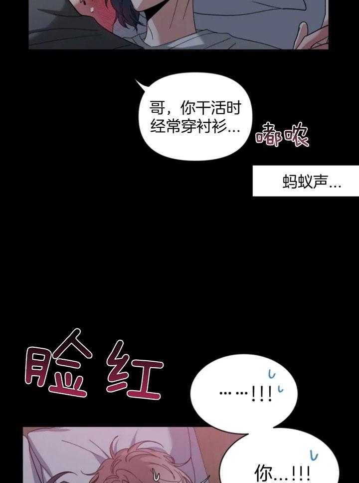 第68话8