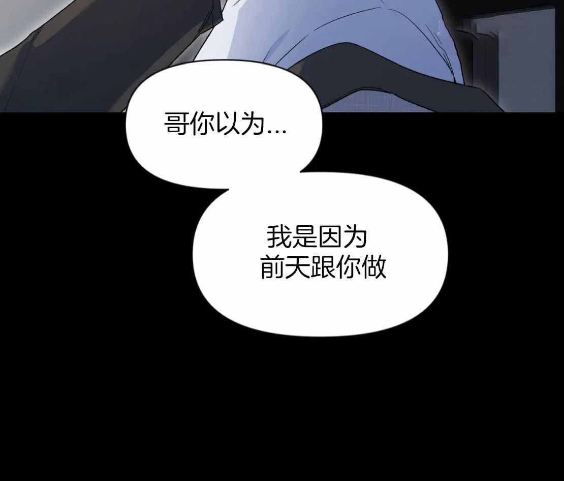 第155话9