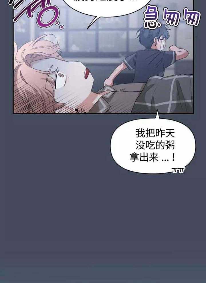 第116话6