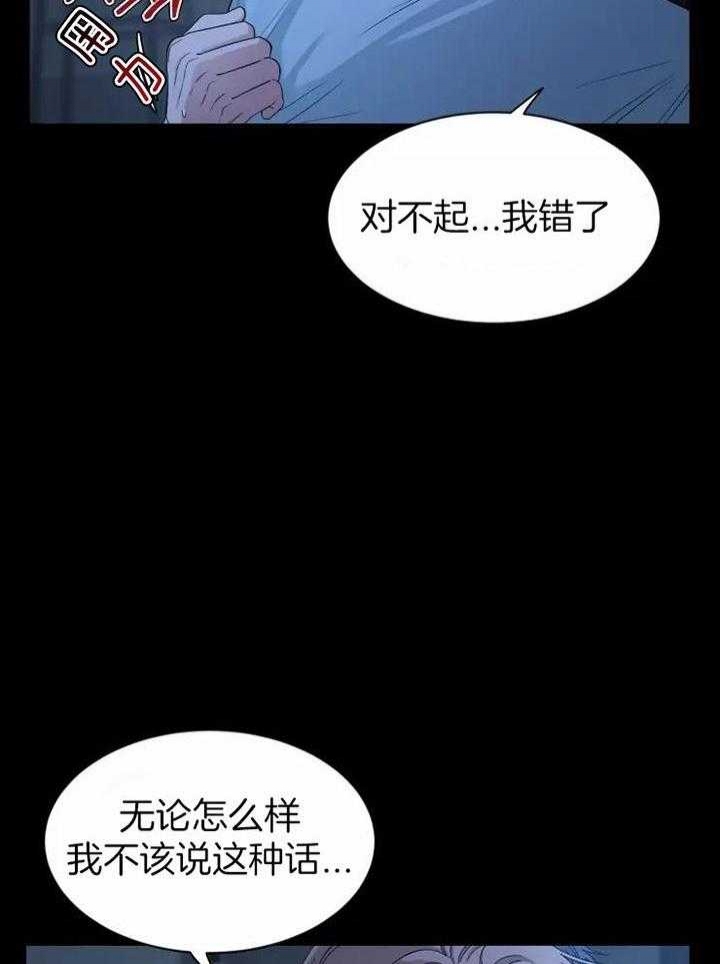 第106话3