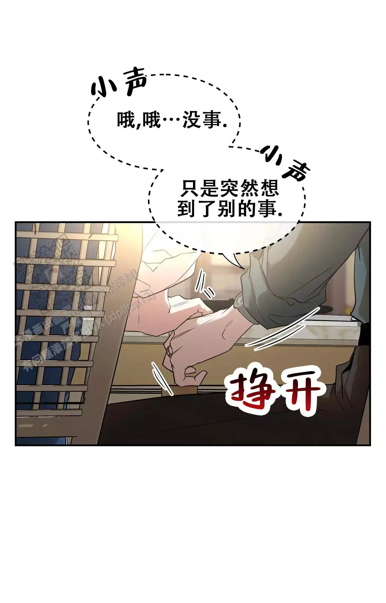 第178话7