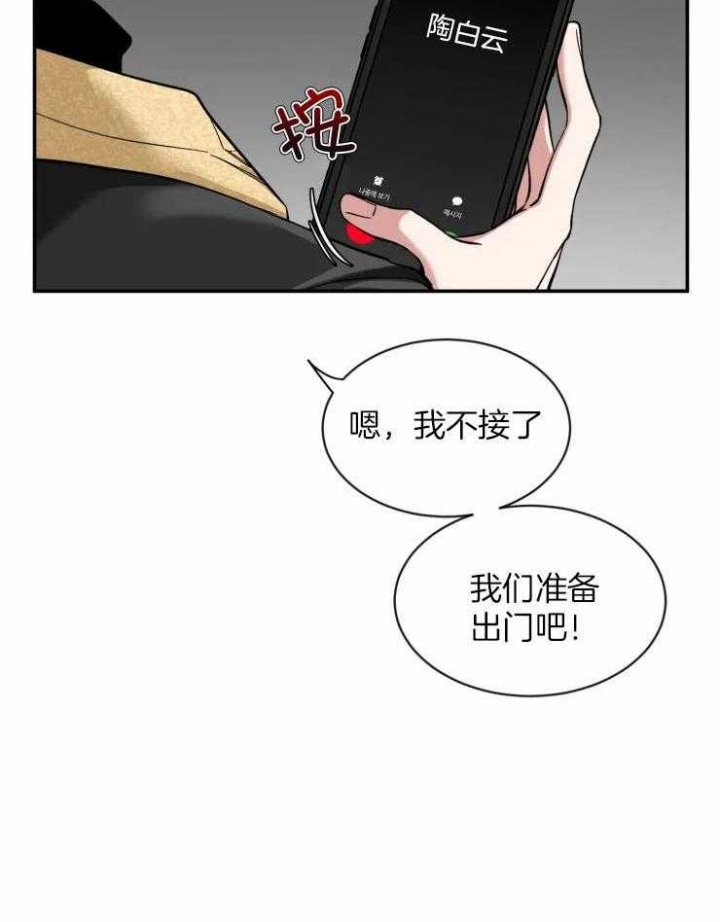 第83话5