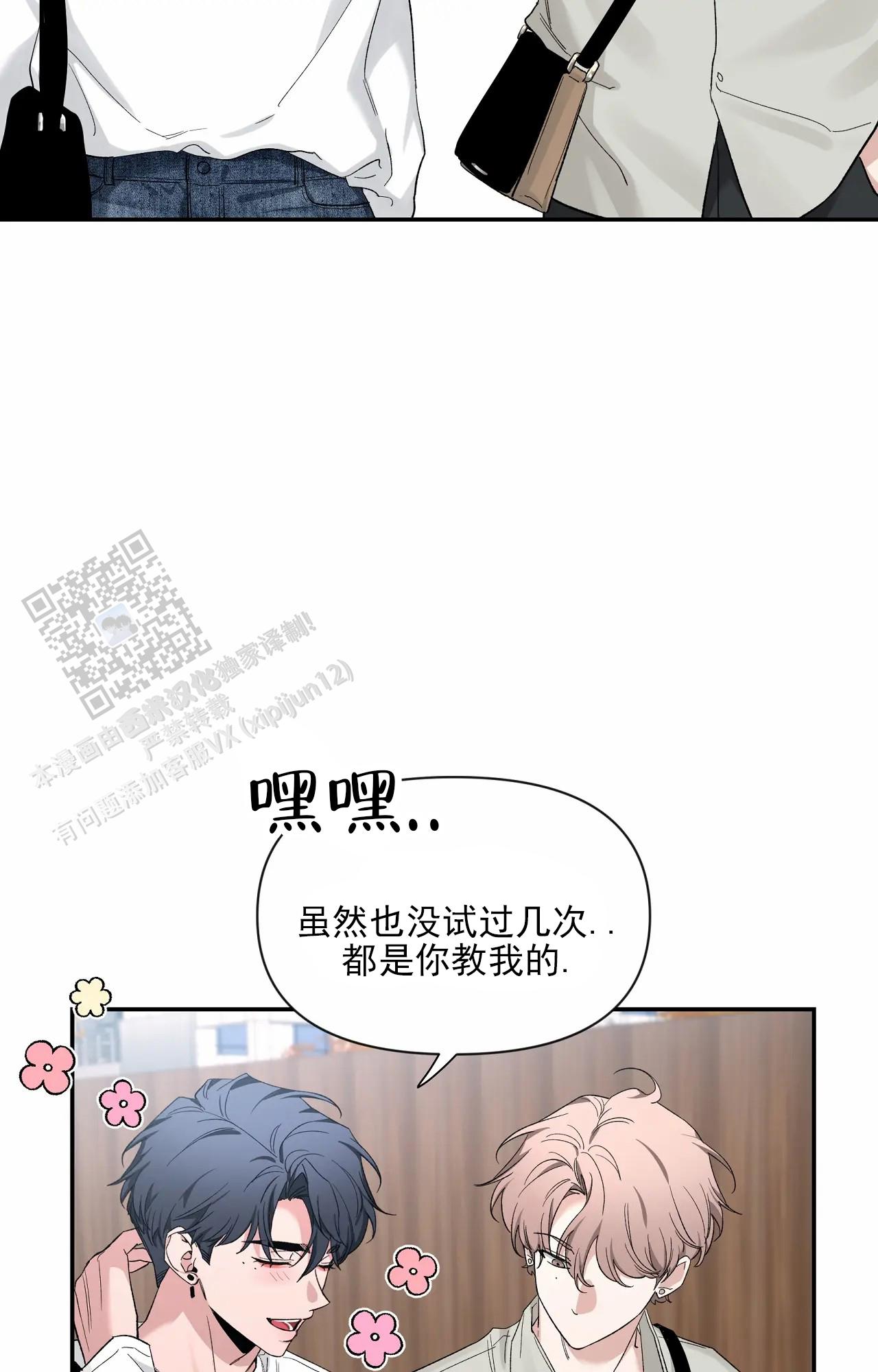 第192话2