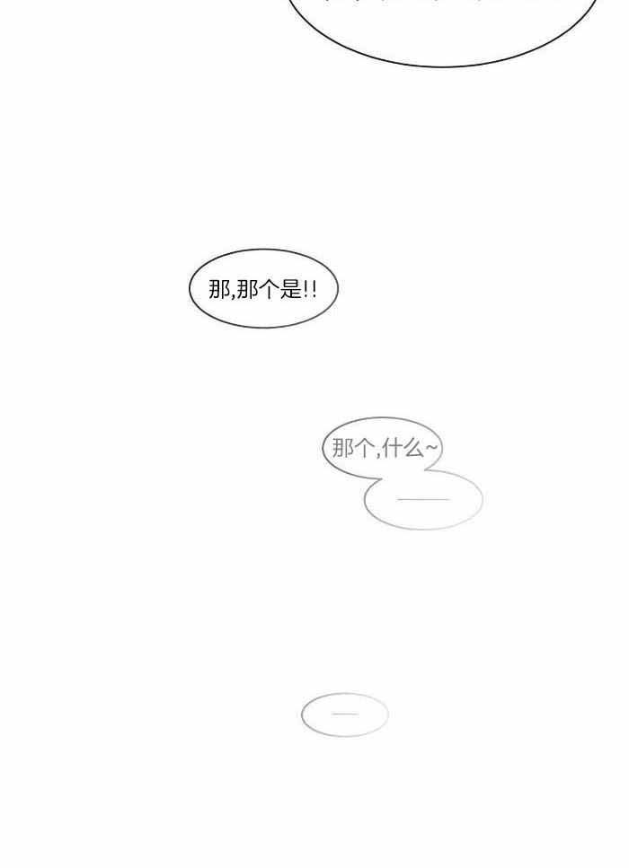 第128话4