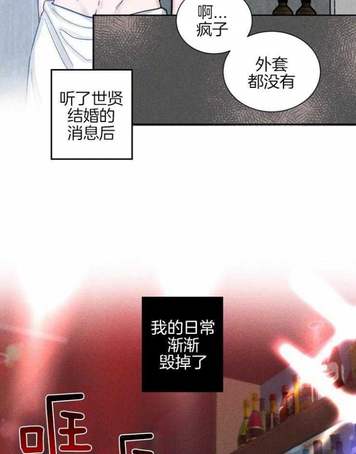 第37话9