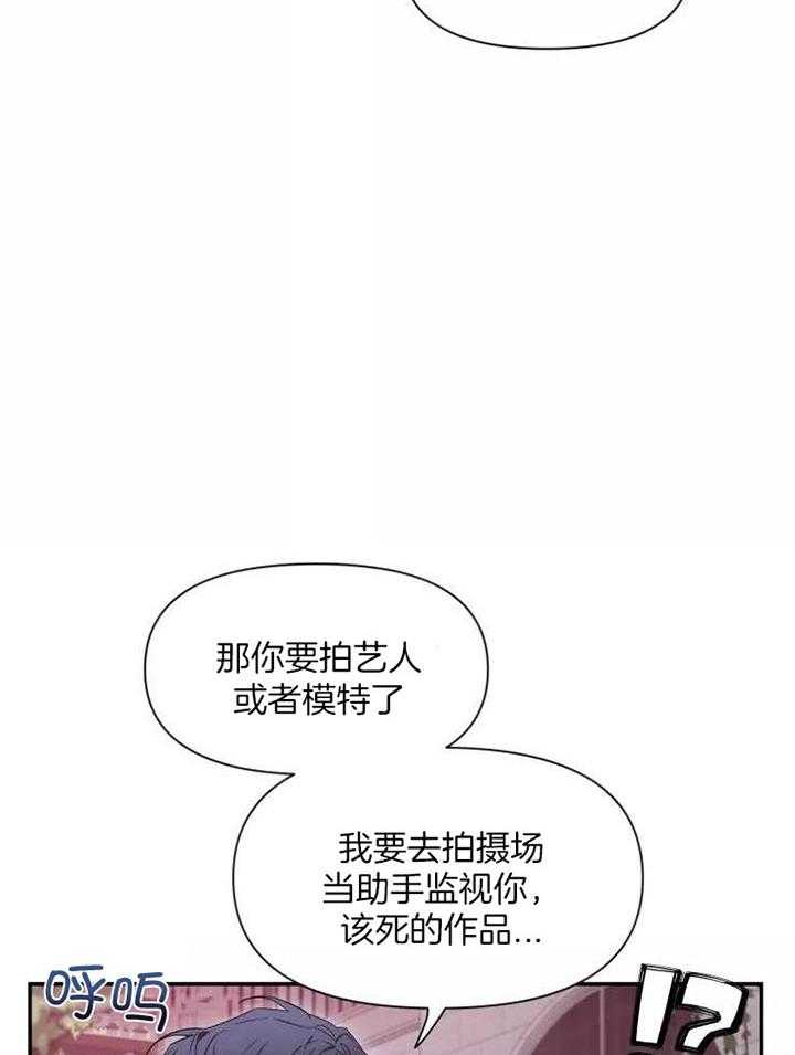 第119话5