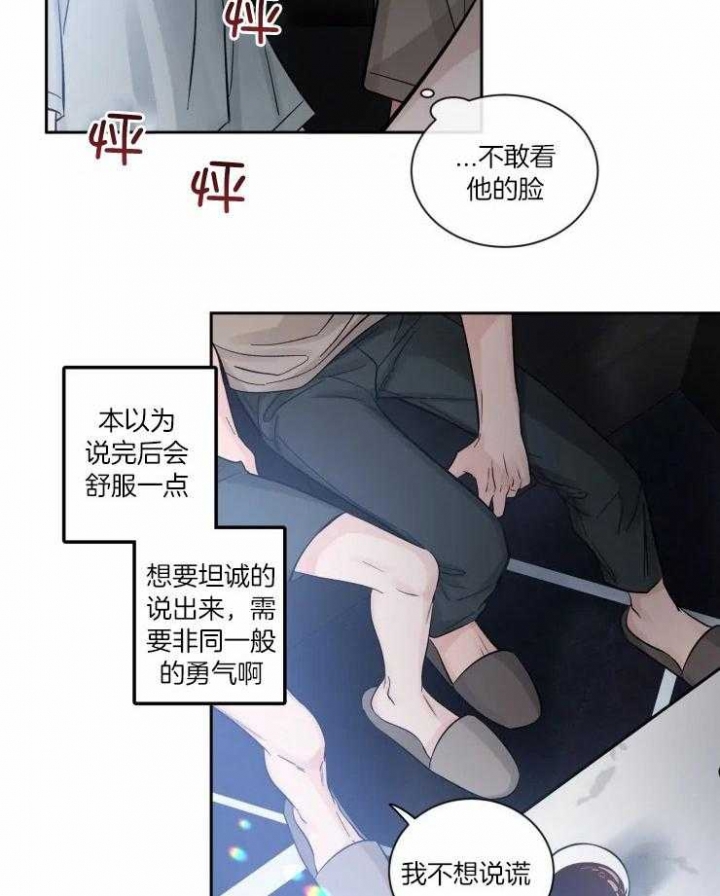 第54话8