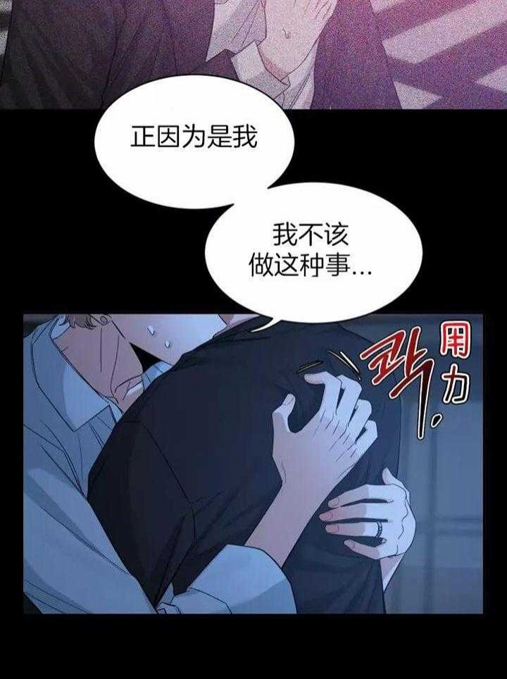 第106话6