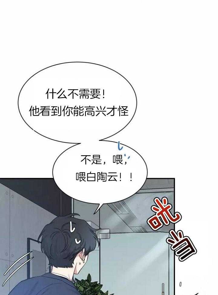 第111话6