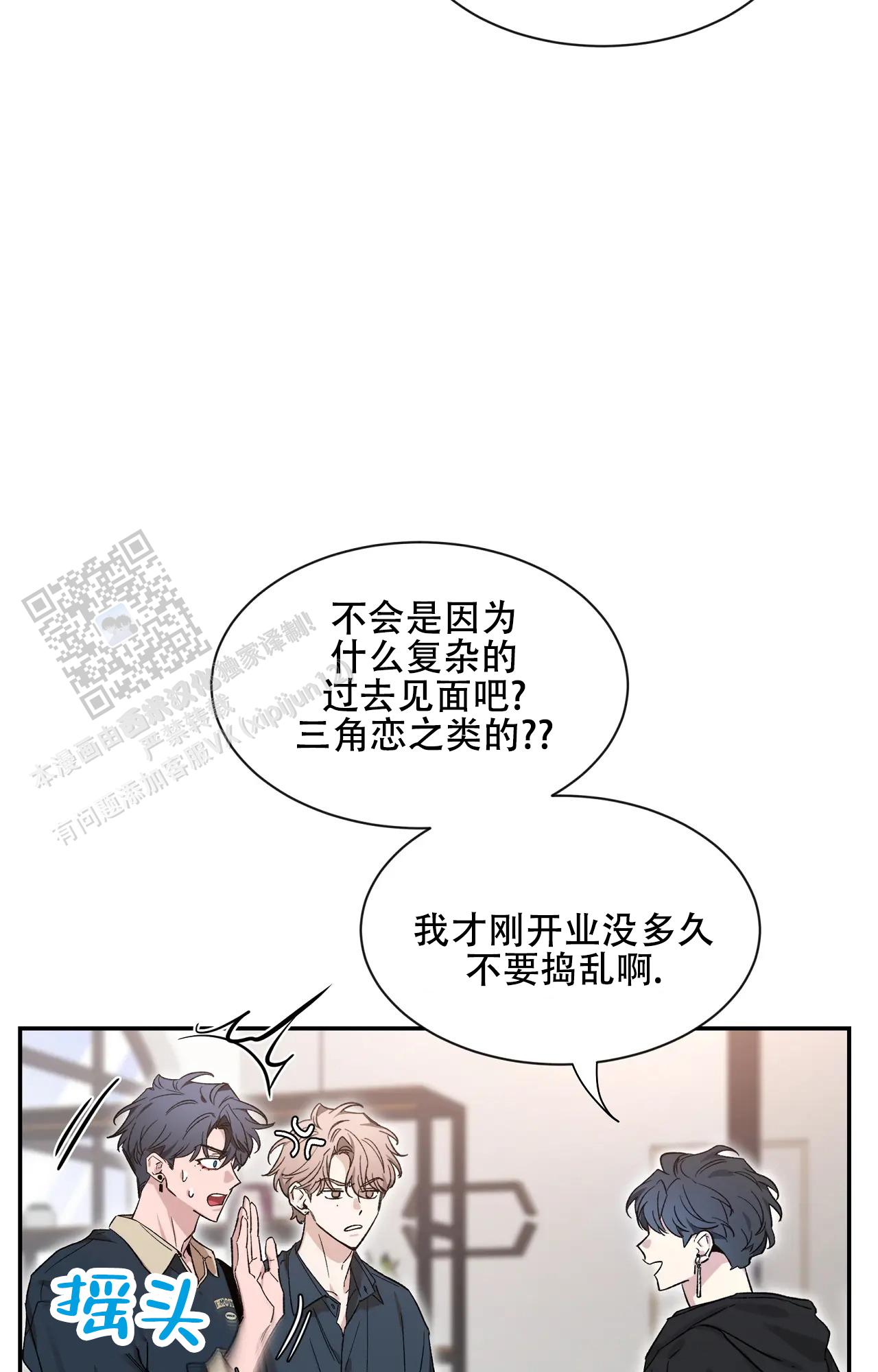 第186话3