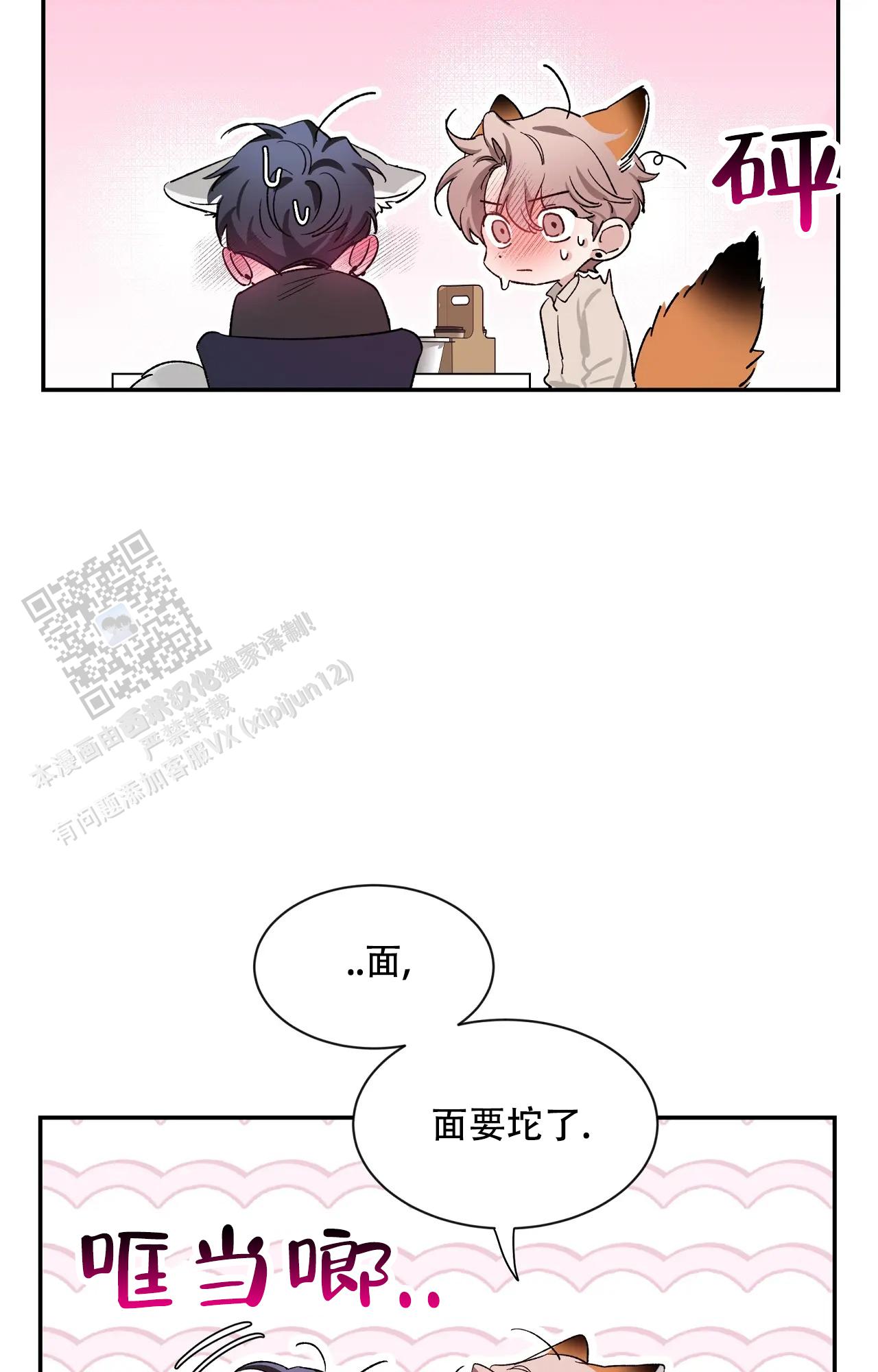 第188话7