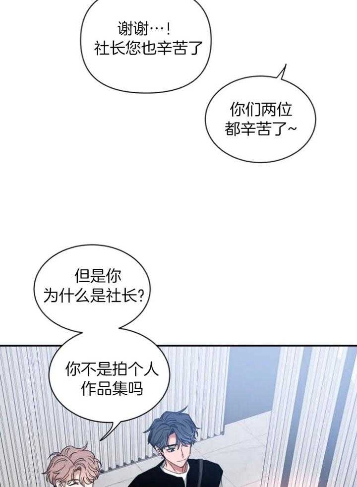 第71话9