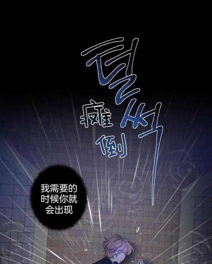 第40话3