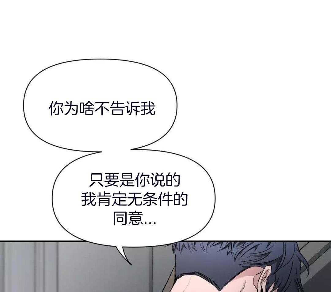 第135话8