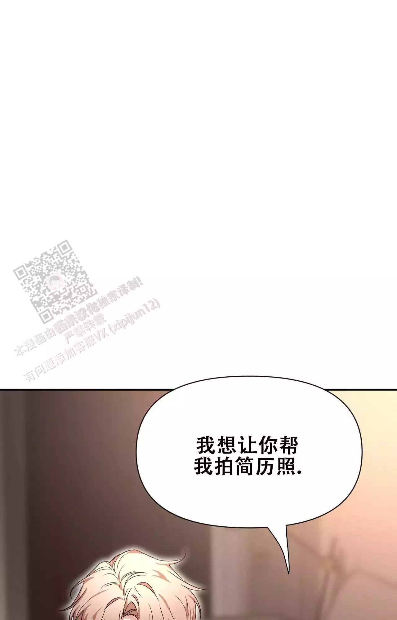 第178话4