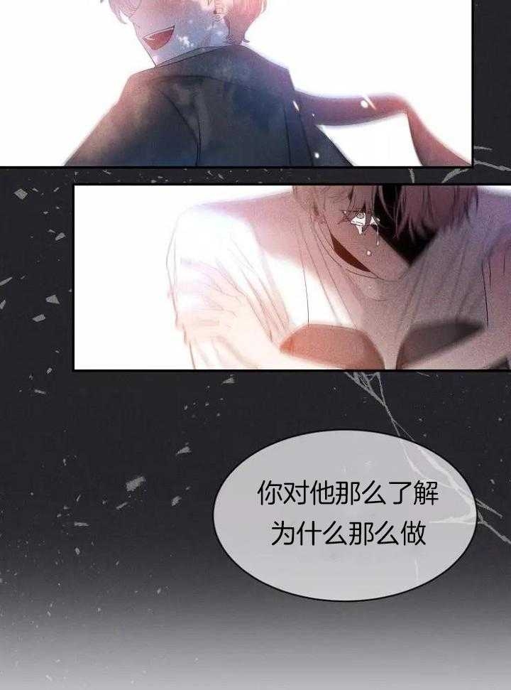 第111话2