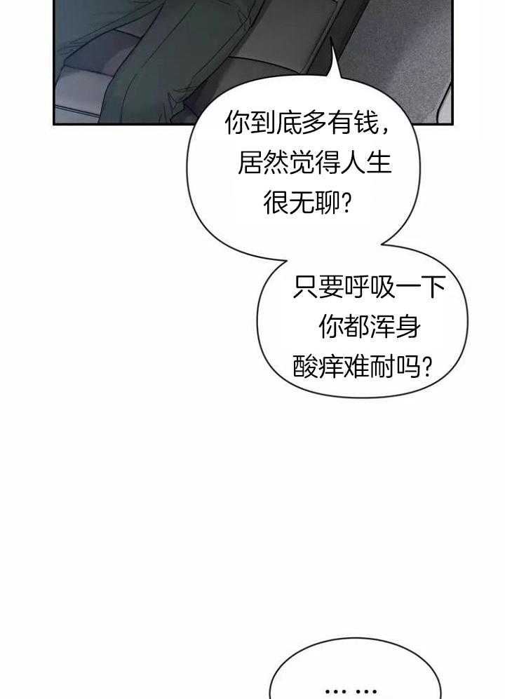 第110话3