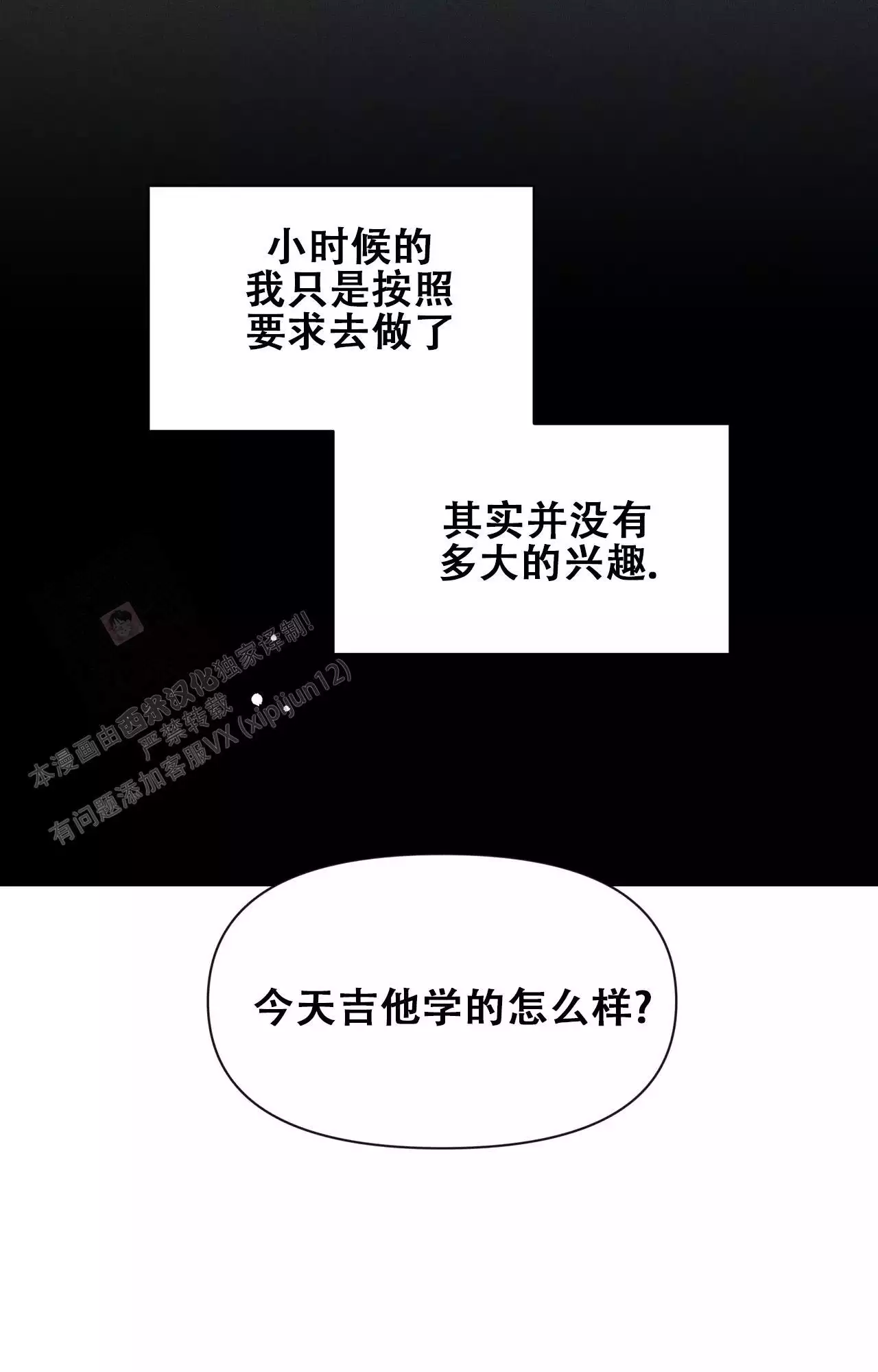 第174话1