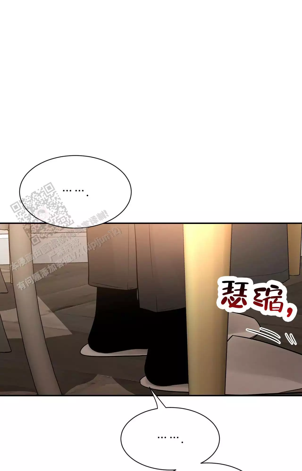 第179话8