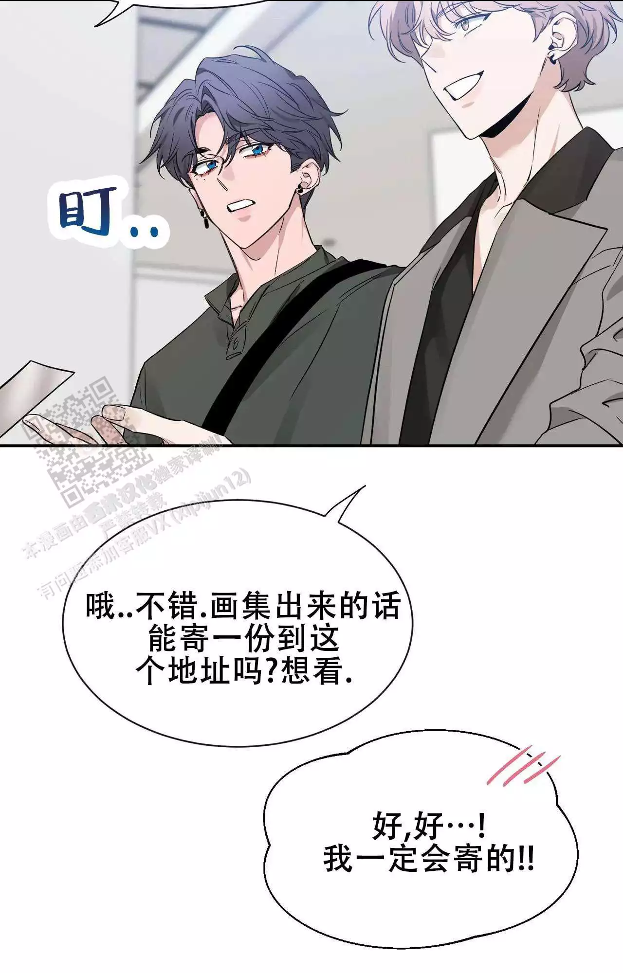 第173话2