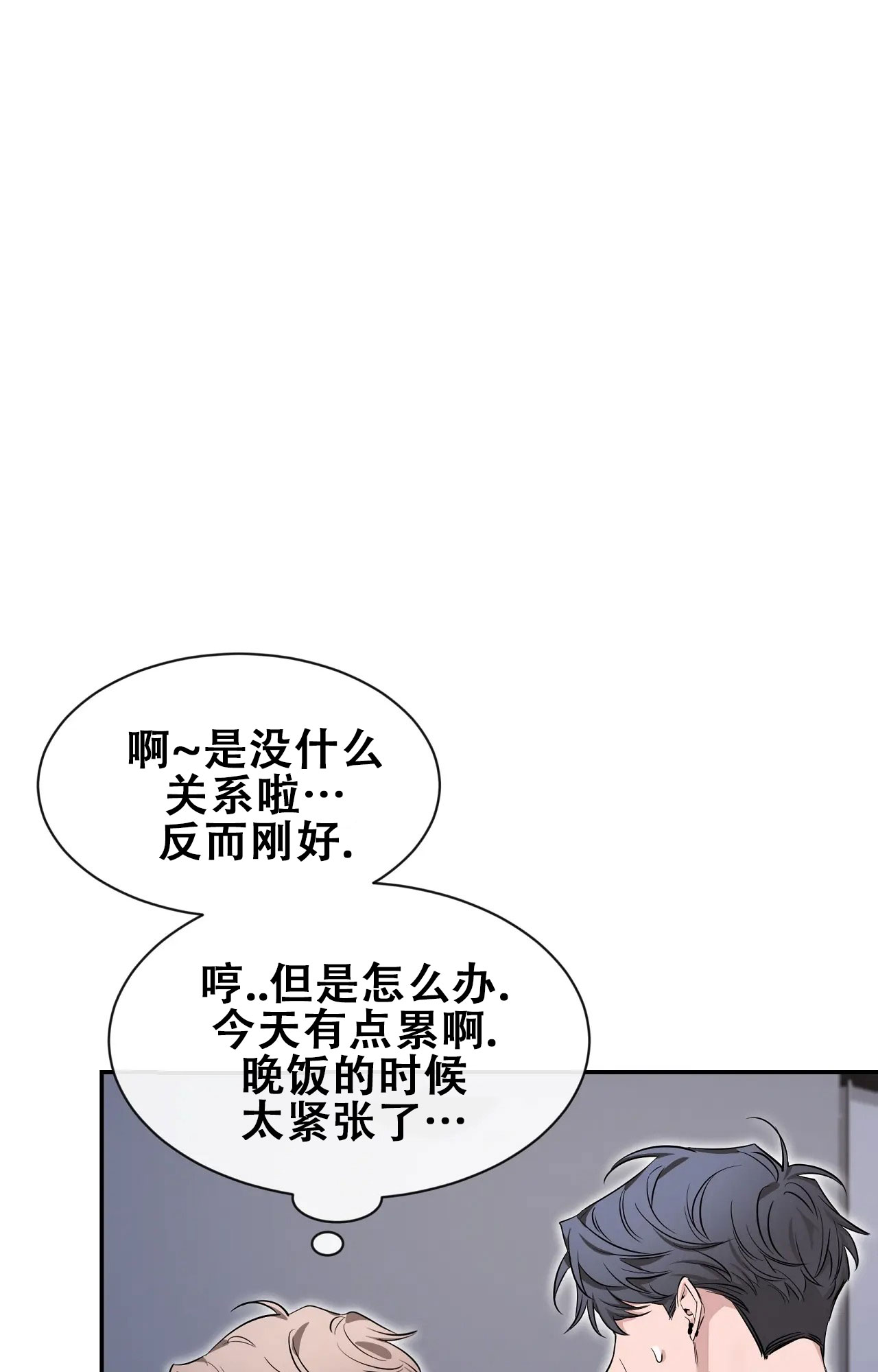 第181话8