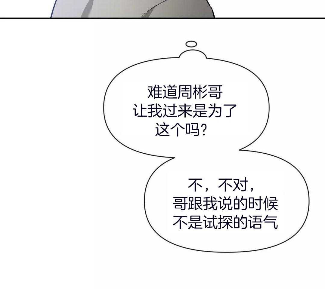 第134话6