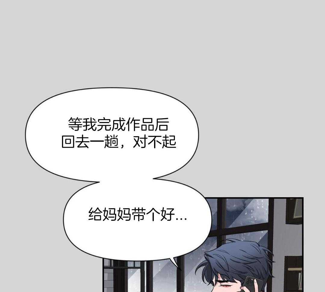 第130话8