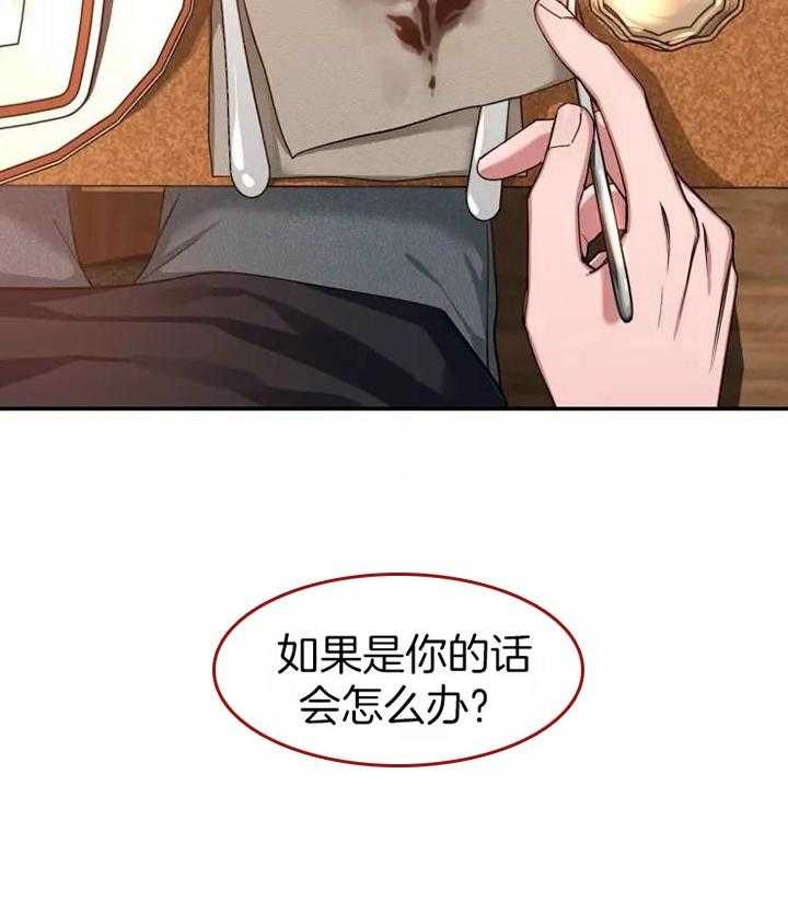 第105话5