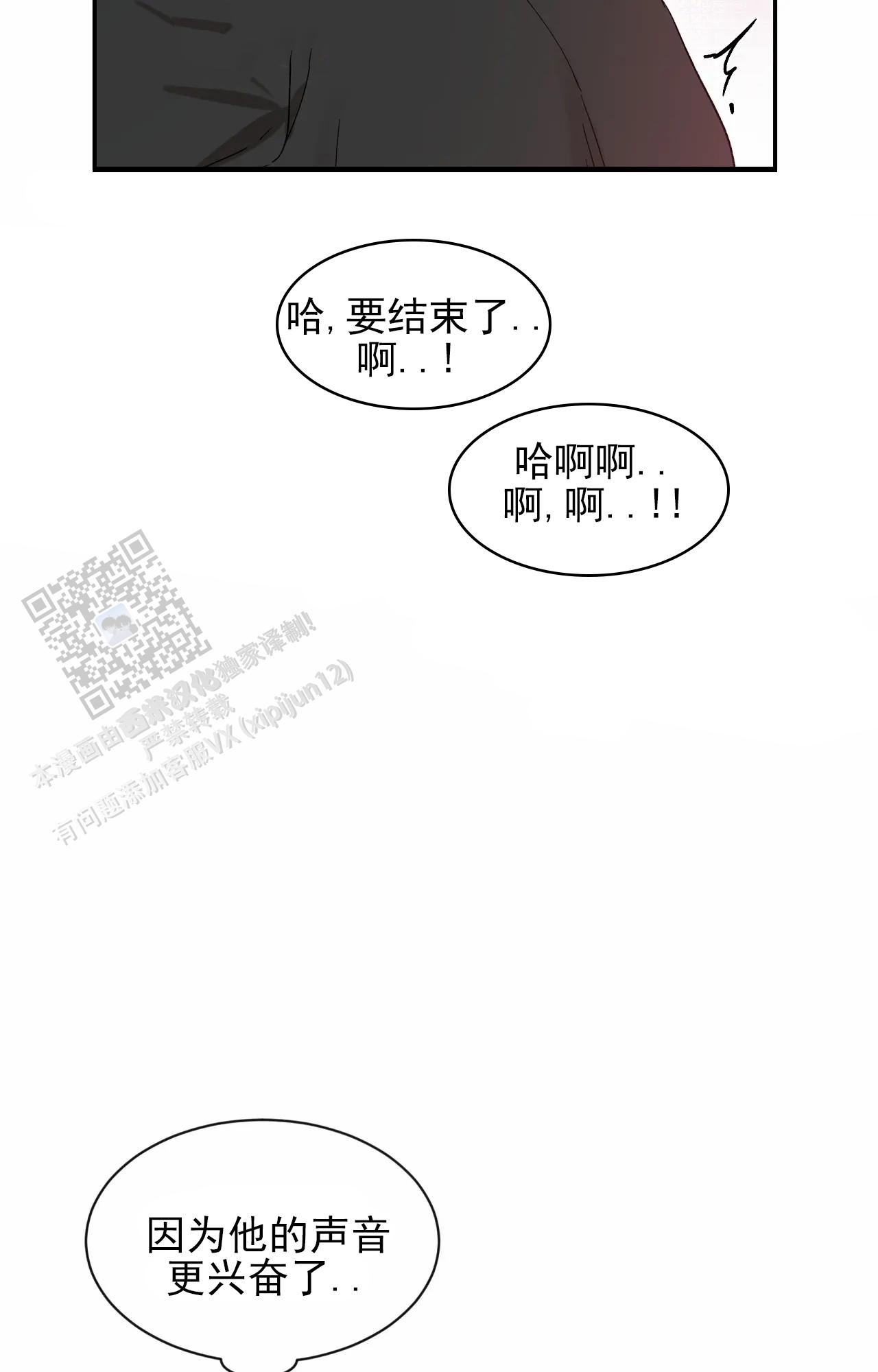 第191话2