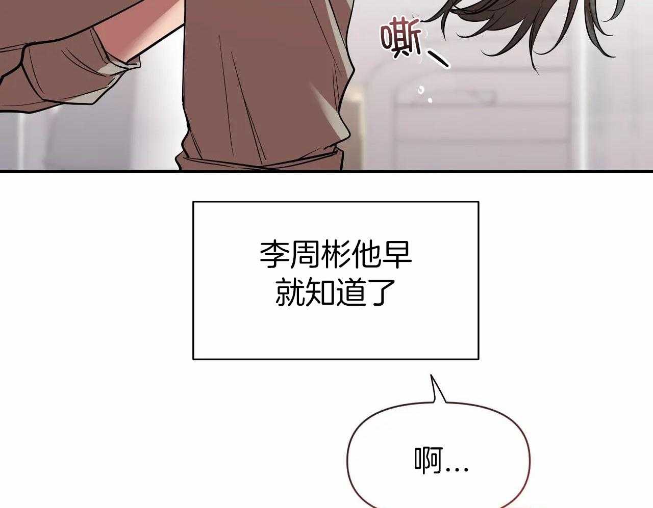 第148话7