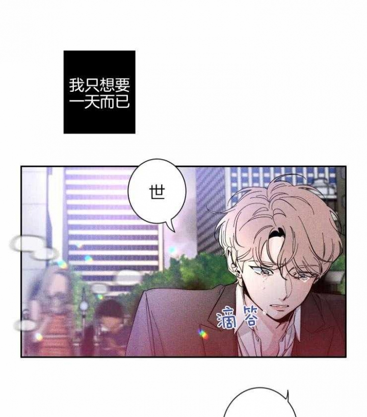 第39话3