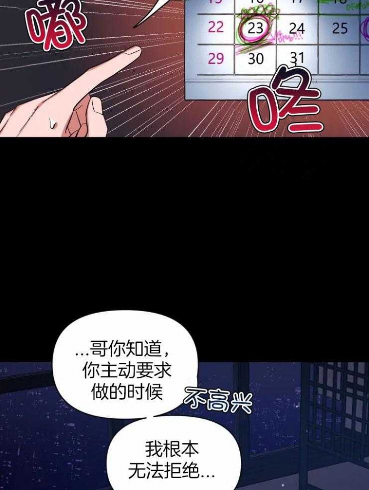 第90话2